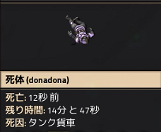 f:id:donadonasan:20210313194110p:plain