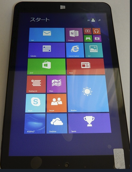 今使っているPC（CPU）は何代目？ - ドナドナされるプログラマのメモ