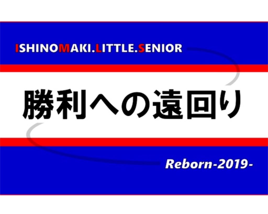 f:id:donagaojisan:20190413202259j:image