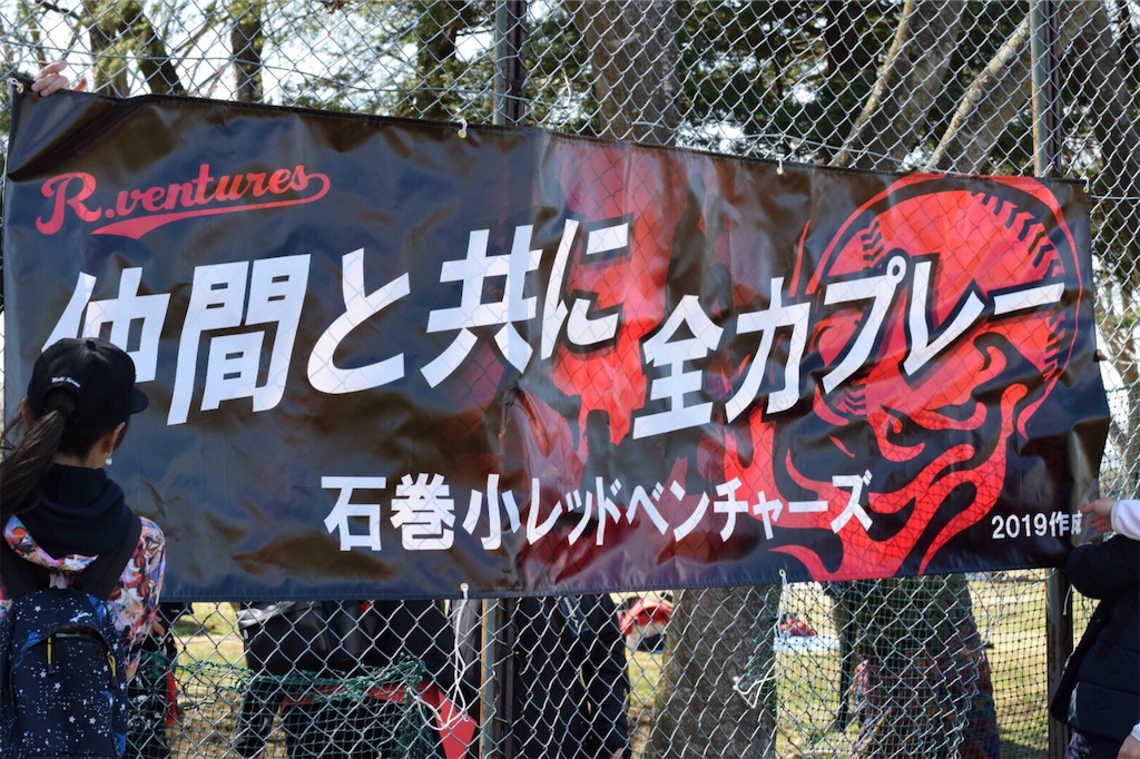 f:id:donagaojisan:20190414191704j:image