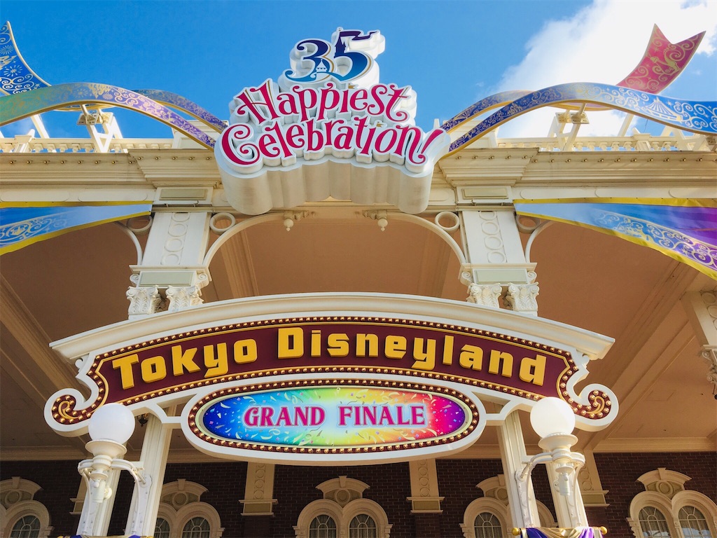 f:id:donagaojisan:20190516004146j:image