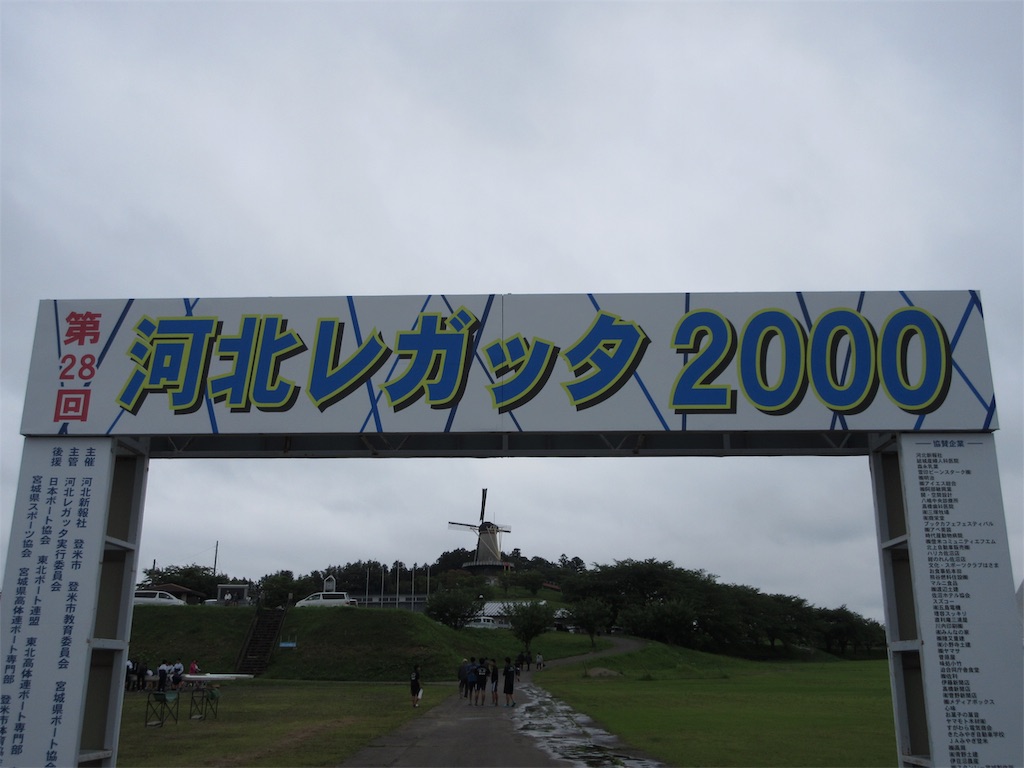 f:id:donagaojisan:20190629204522j:image