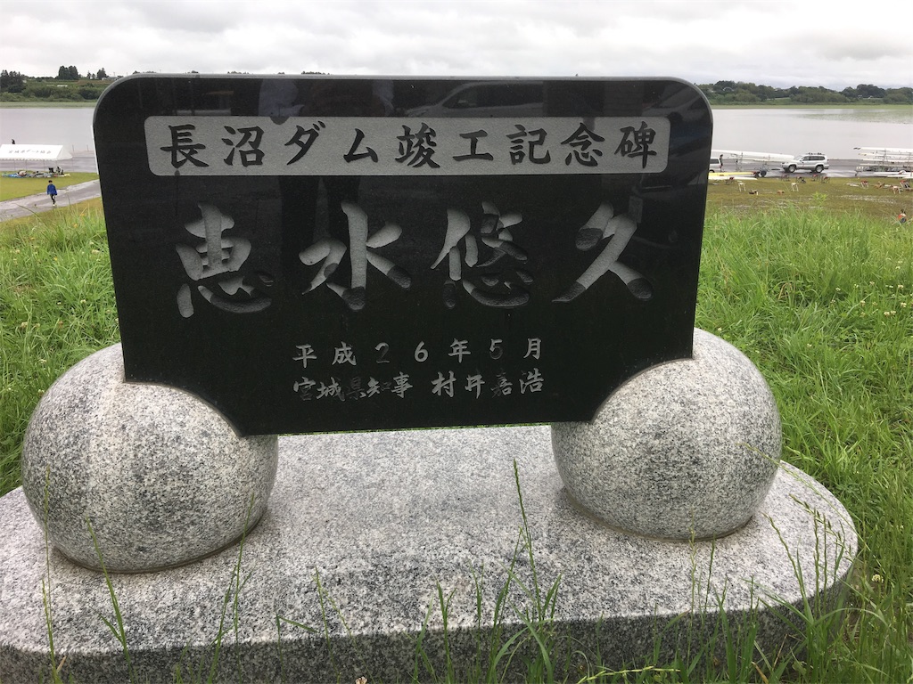f:id:donagaojisan:20190630225917j:image