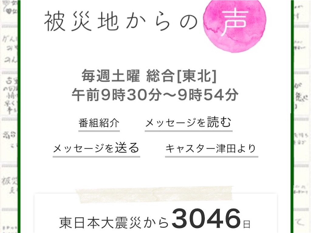 f:id:donagaojisan:20190713203307j:image