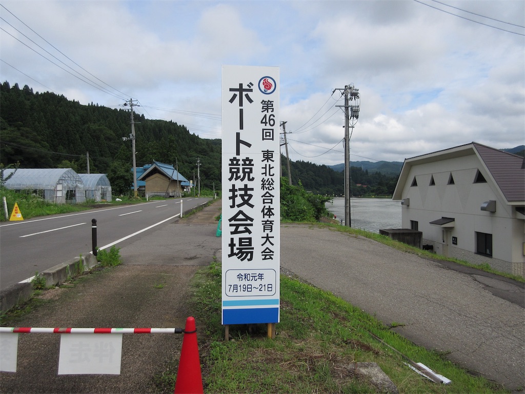 f:id:donagaojisan:20190721172559j:image
