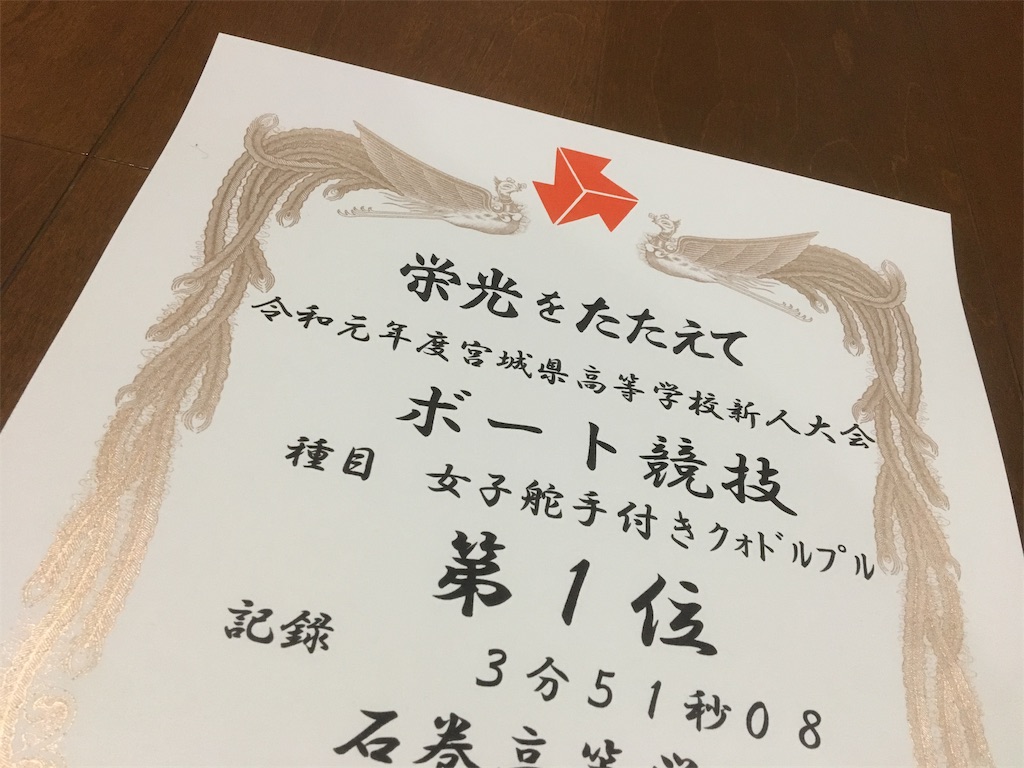 f:id:donagaojisan:20190908191905j:image f:id:donagaojisan:20190908191905j:image