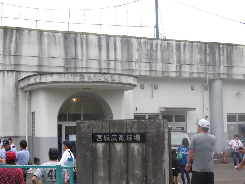 f:id:donagaojisan:20190908204746j:image