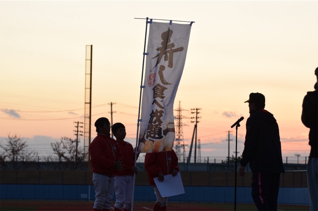 f:id:donagaojisan:20191117235247j:image