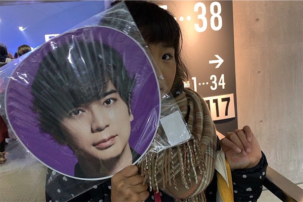 f:id:donagaojisan:20191119232920j:image
