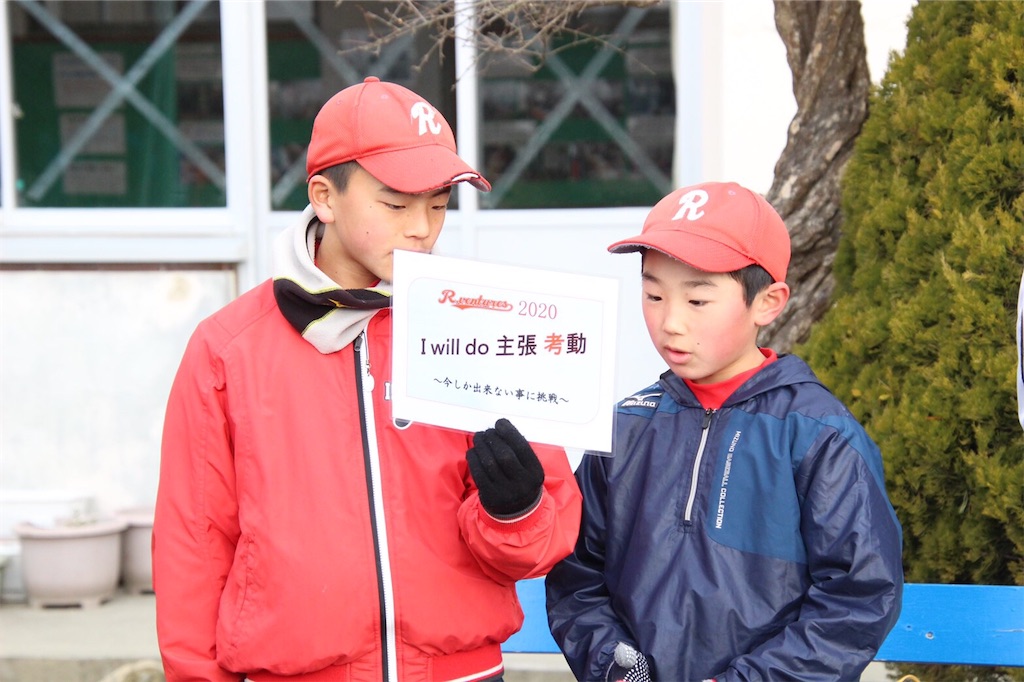 f:id:donagaojisan:20200113194311j:image