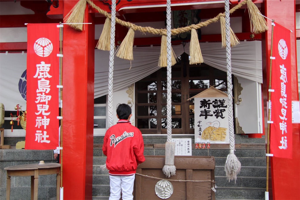 f:id:donagaojisan:20200113194841j:image