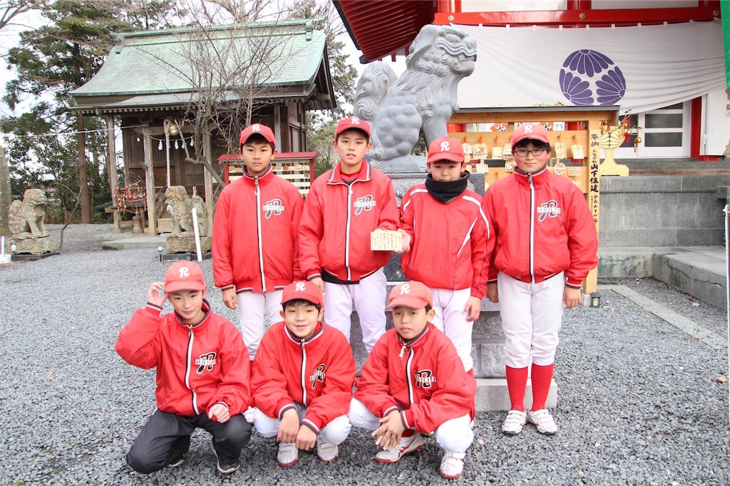 f:id:donagaojisan:20200113194844j:image