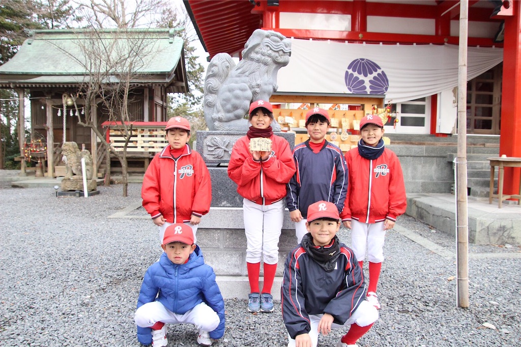 f:id:donagaojisan:20200113194937j:image