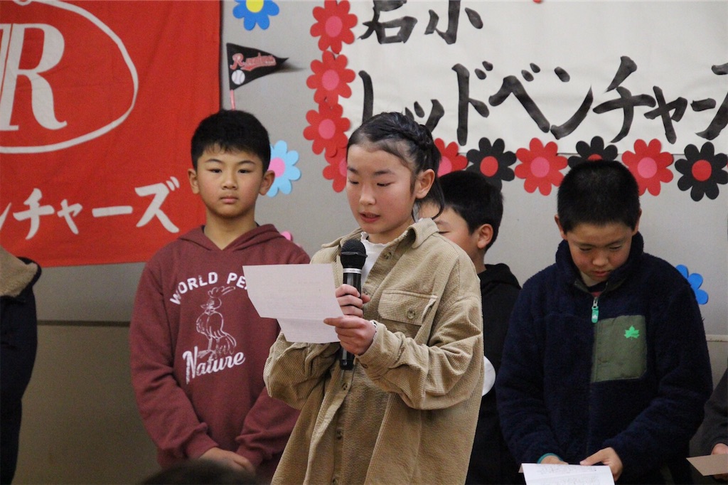 f:id:donagaojisan:20200119213603j:image