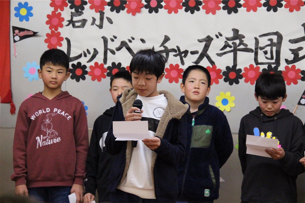f:id:donagaojisan:20200119213607j:image