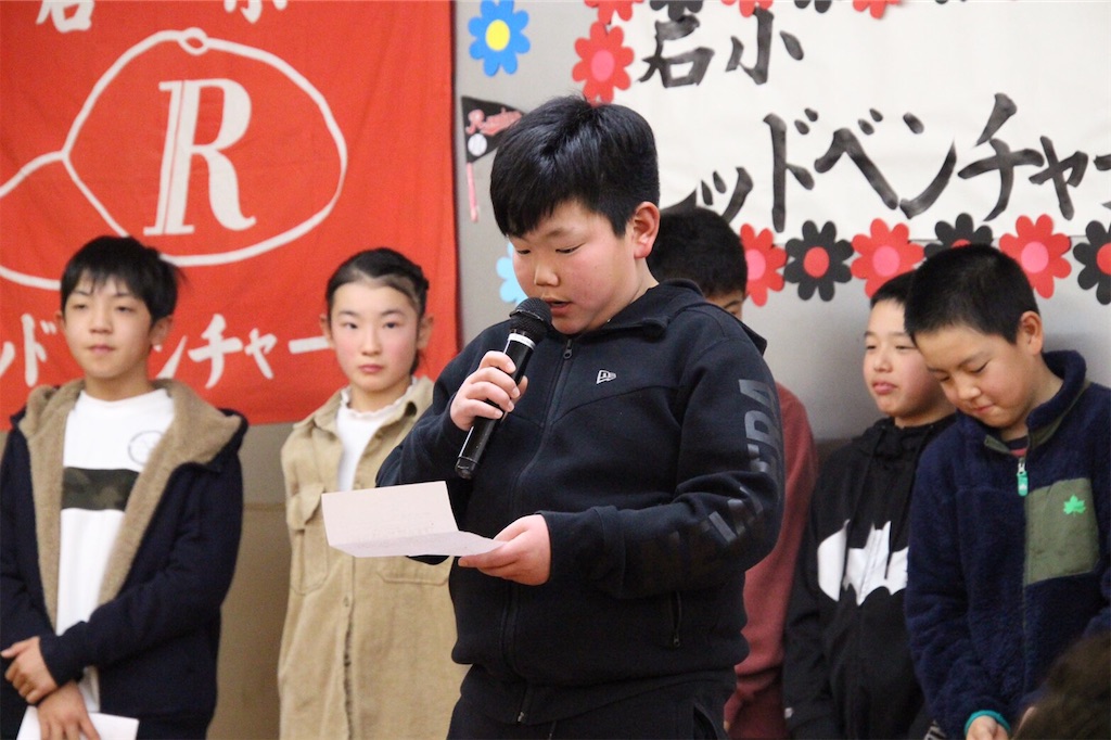 f:id:donagaojisan:20200119213833j:image