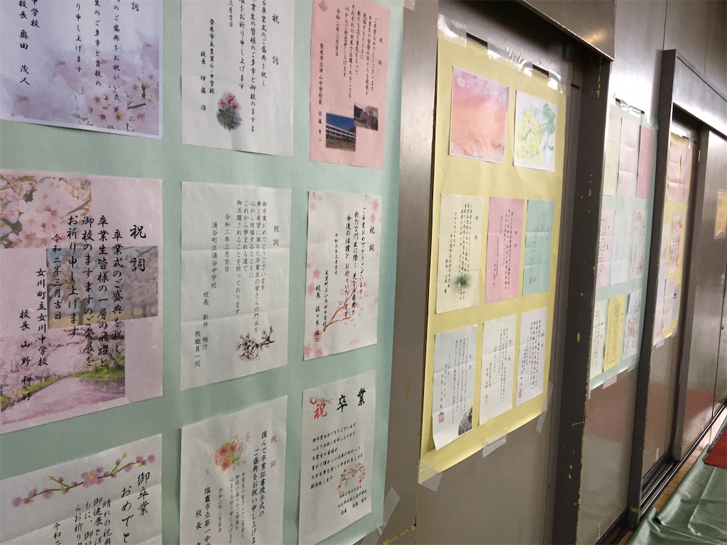 f:id:donagaojisan:20200301202200j:image