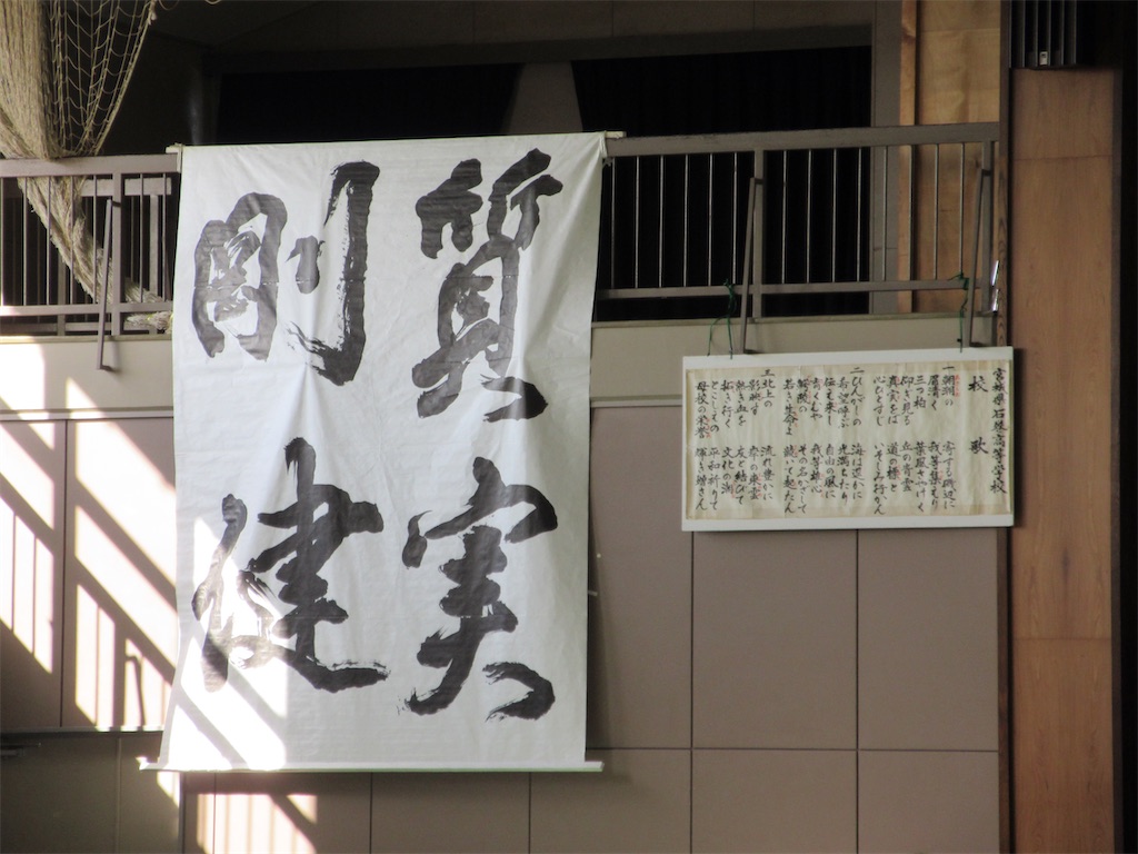 f:id:donagaojisan:20200301202638j:image
