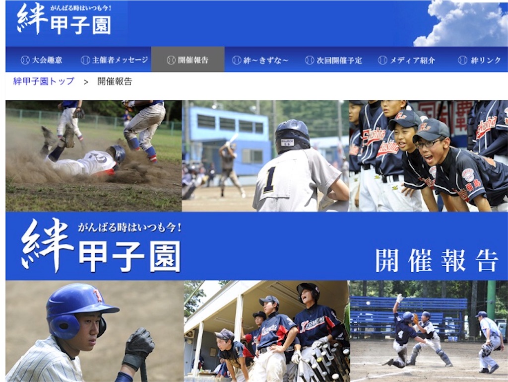 f:id:donagaojisan:20200328204331j:image