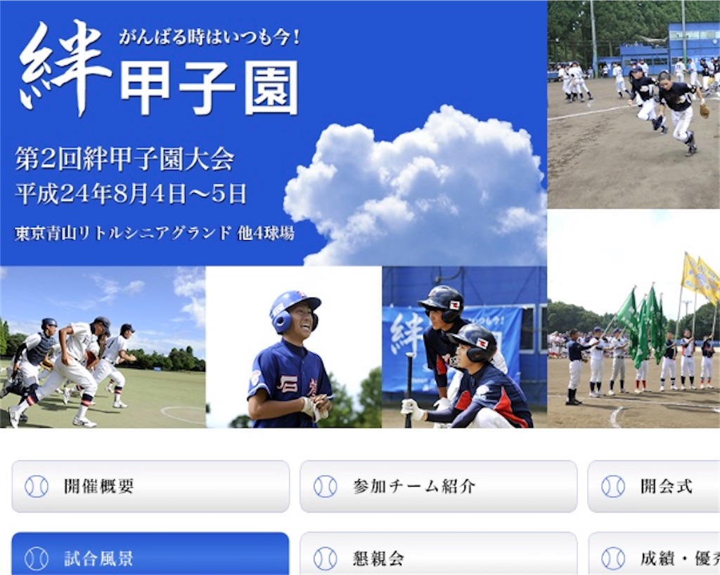 f:id:donagaojisan:20200328204701j:image