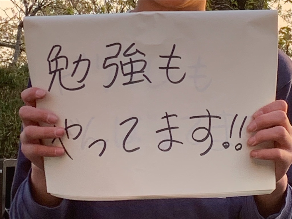 f:id:donagaojisan:20200426142657j:image f:id:donagaojisan:20200426142657j:image