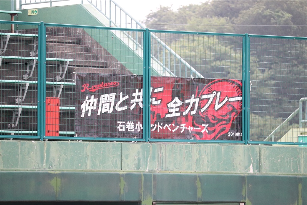 f:id:donagaojisan:20200901215634j:image