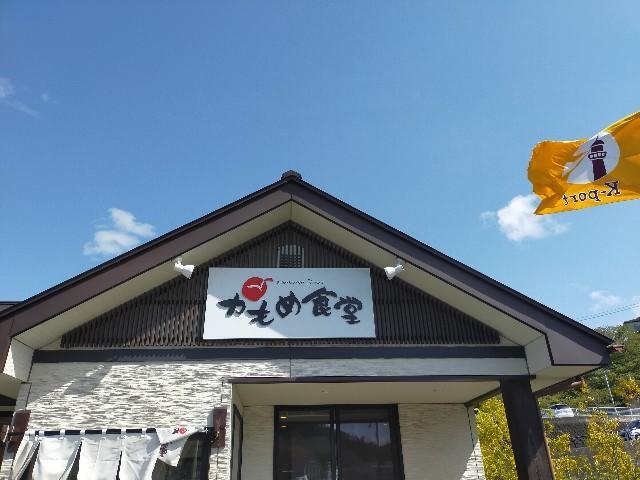 f:id:donagaojisan:20210430185459j:image