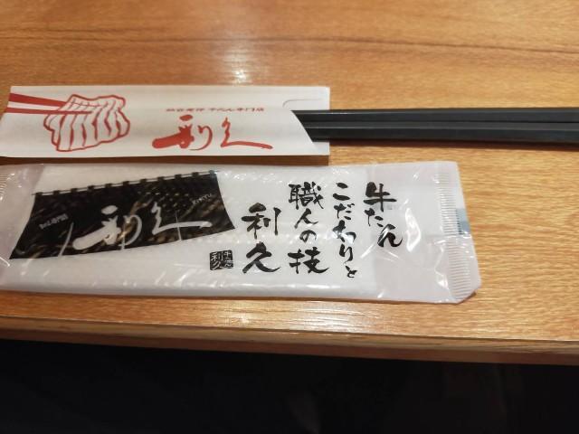 f:id:donagaojisan:20220809204111j:image