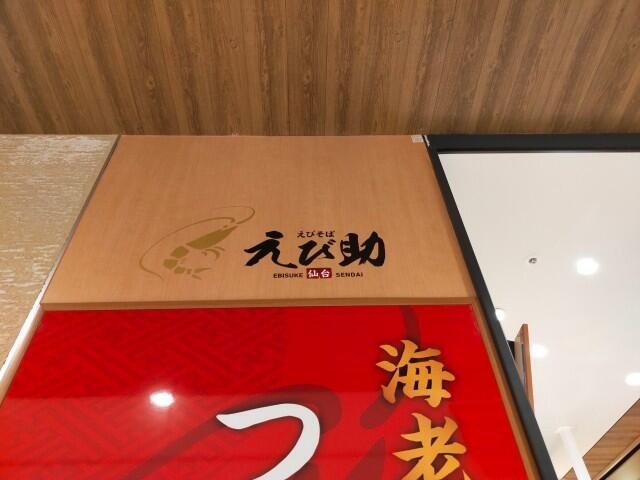 f:id:donagaojisan:20230302194200j:image