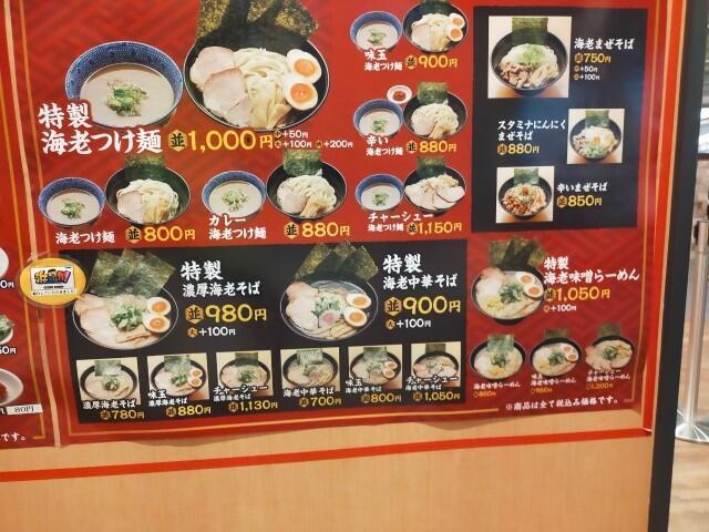 f:id:donagaojisan:20230302194913j:image
