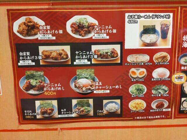f:id:donagaojisan:20230302194919j:image