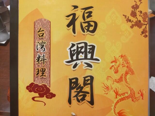 f:id:donagaojisan:20240516200025j:image