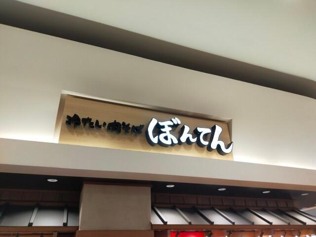 f:id:donagaojisan:20240528214953j:image