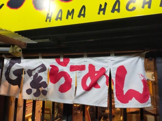 f:id:donagaojisan:20250110002808j:image