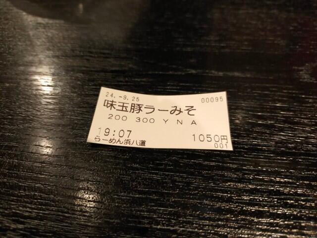 f:id:donagaojisan:20250110002848j:image