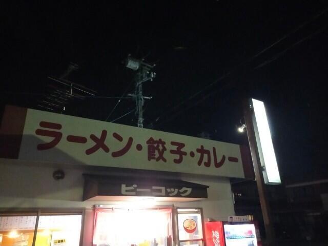 f:id:donagaojisan:20250314193221j:image