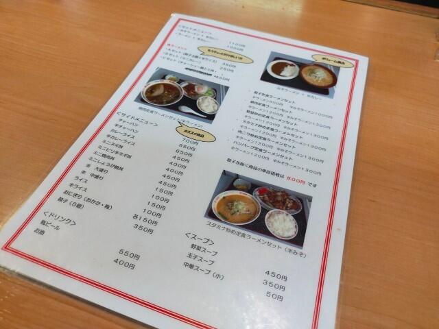 f:id:donagaojisan:20250314193401j:image