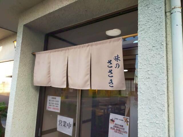 f:id:donagaojisan:20251107204642j:image