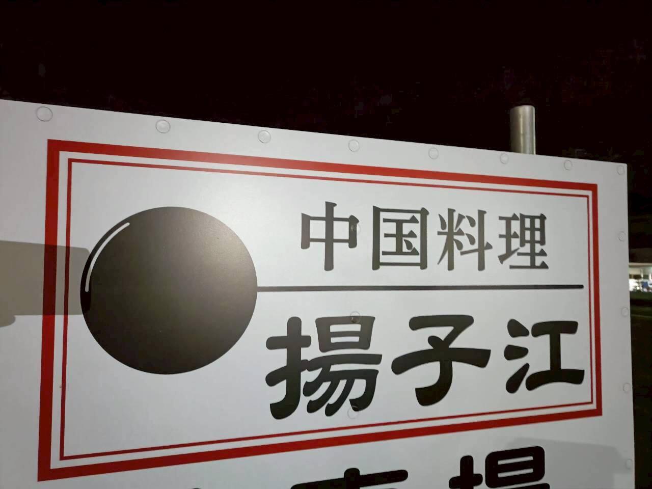 f:id:donagaojisan:20260202193025j:image
