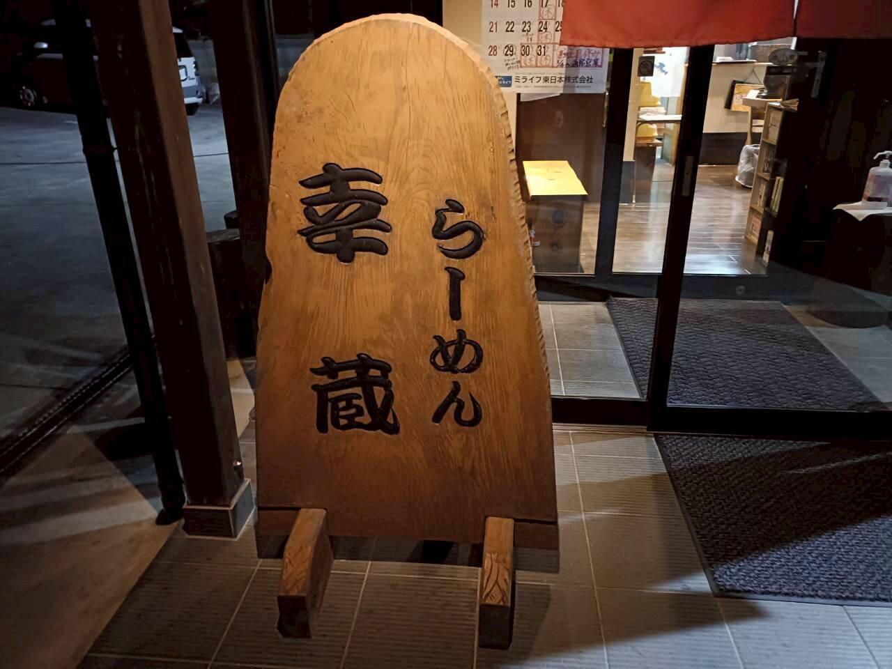 f:id:donagaojisan:20260219085028j:image