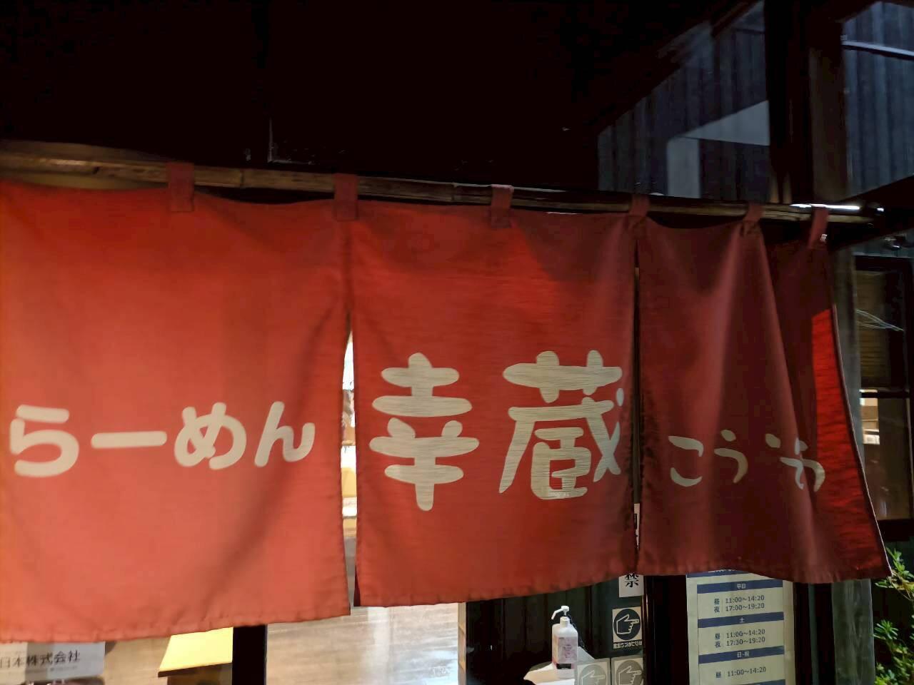 f:id:donagaojisan:20260219085110j:image