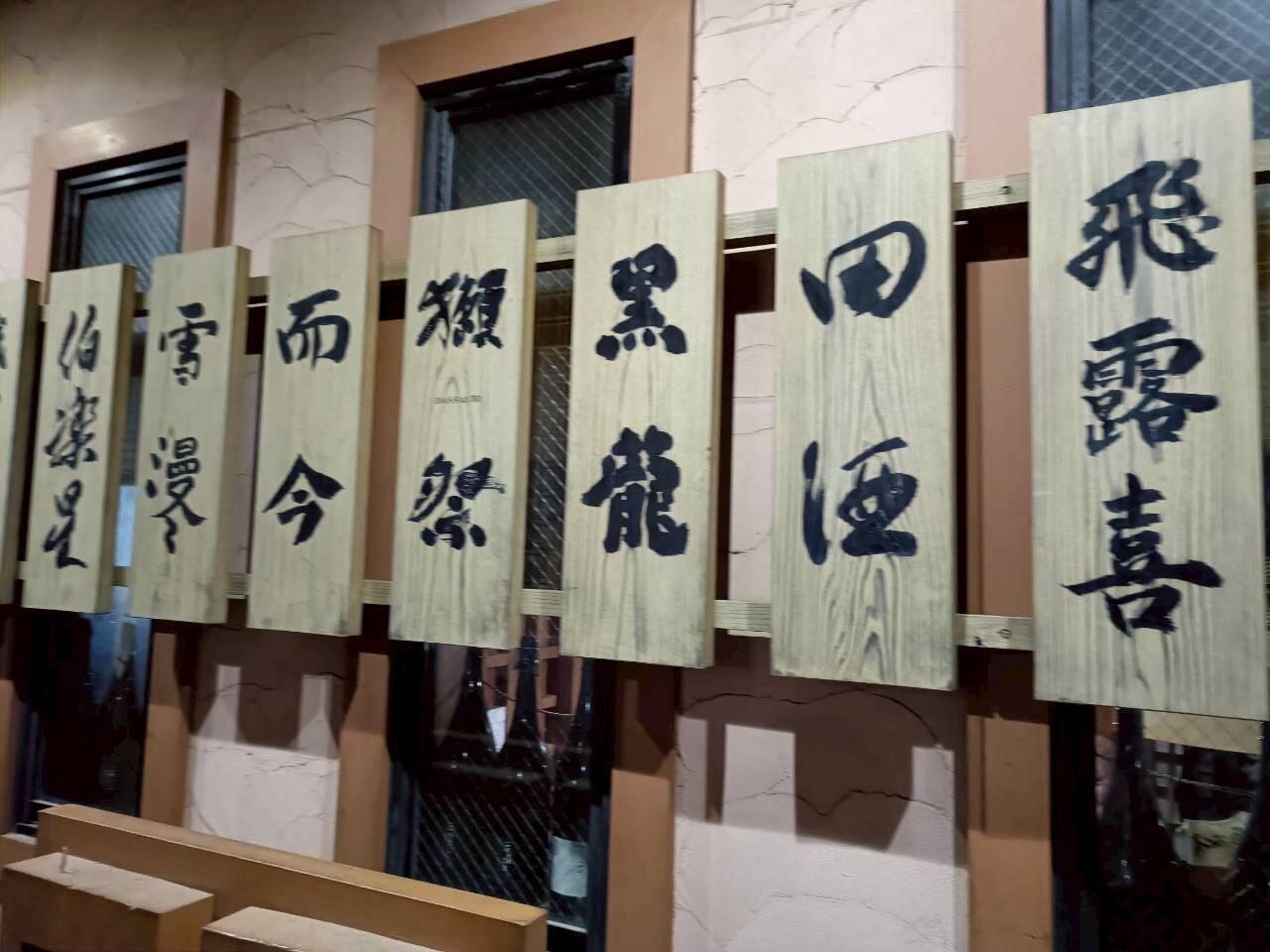 f:id:donagaojisan:20260318002829j:image