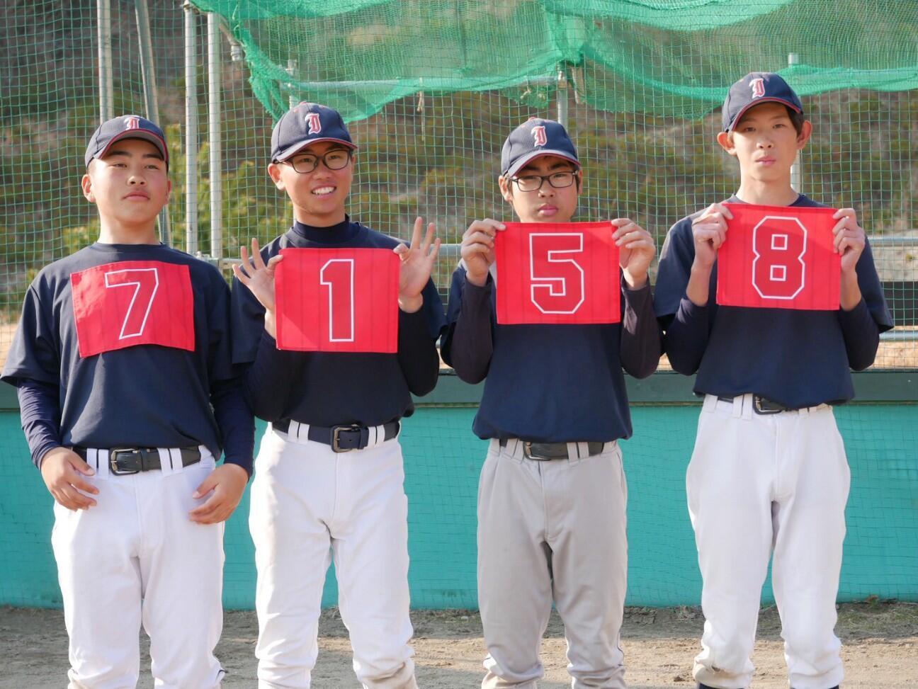 f:id:donagaojisan:20260330203145j:image