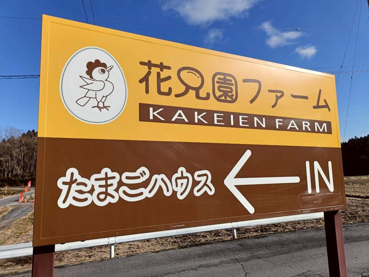 f:id:donagaojisan:20260408185016j:image