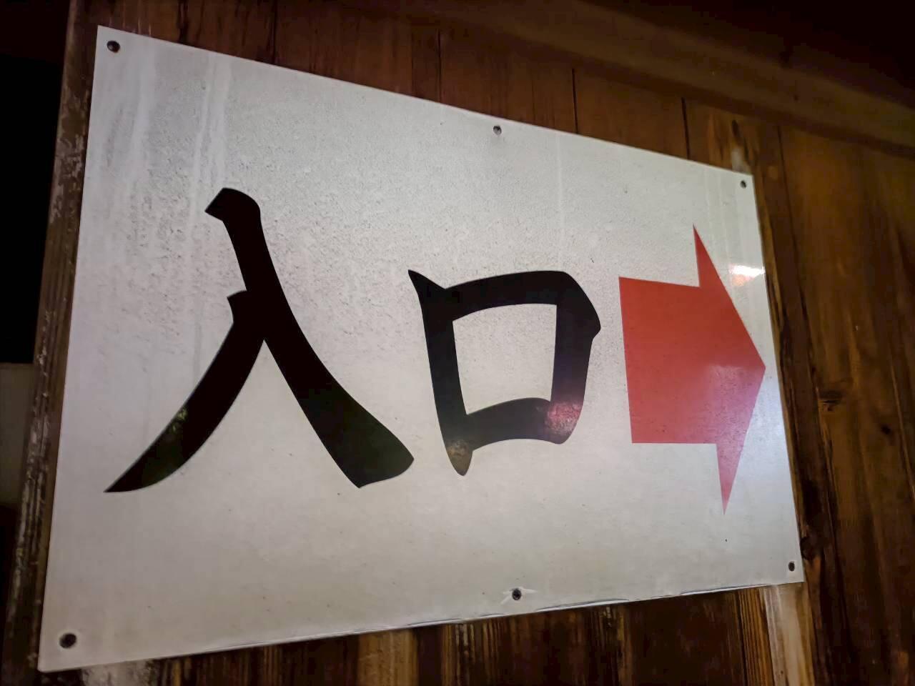 f:id:donagaojisan:20260416231155j:image