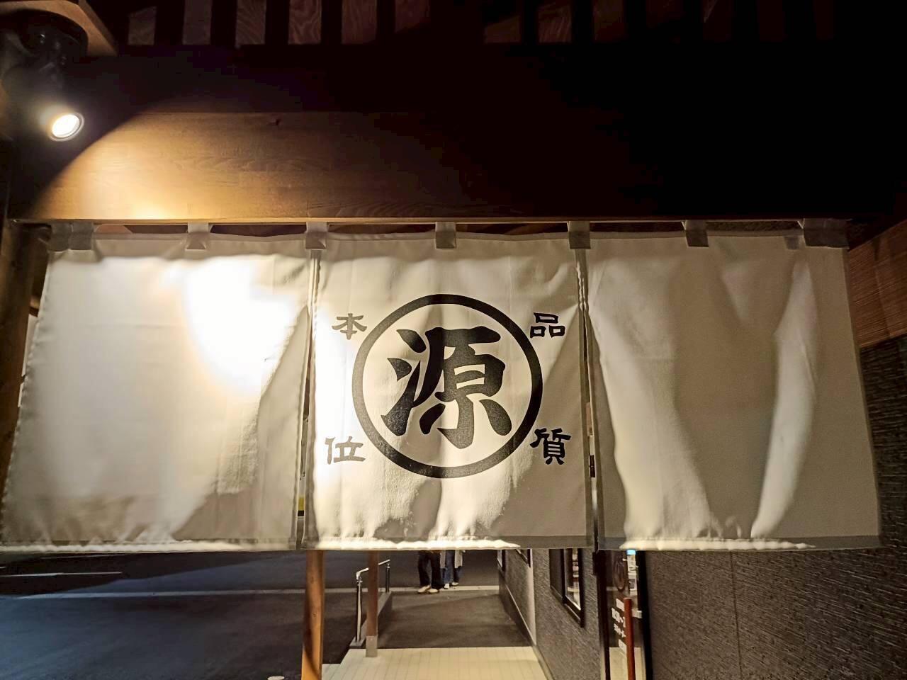 f:id:donagaojisan:20260603124011j:image