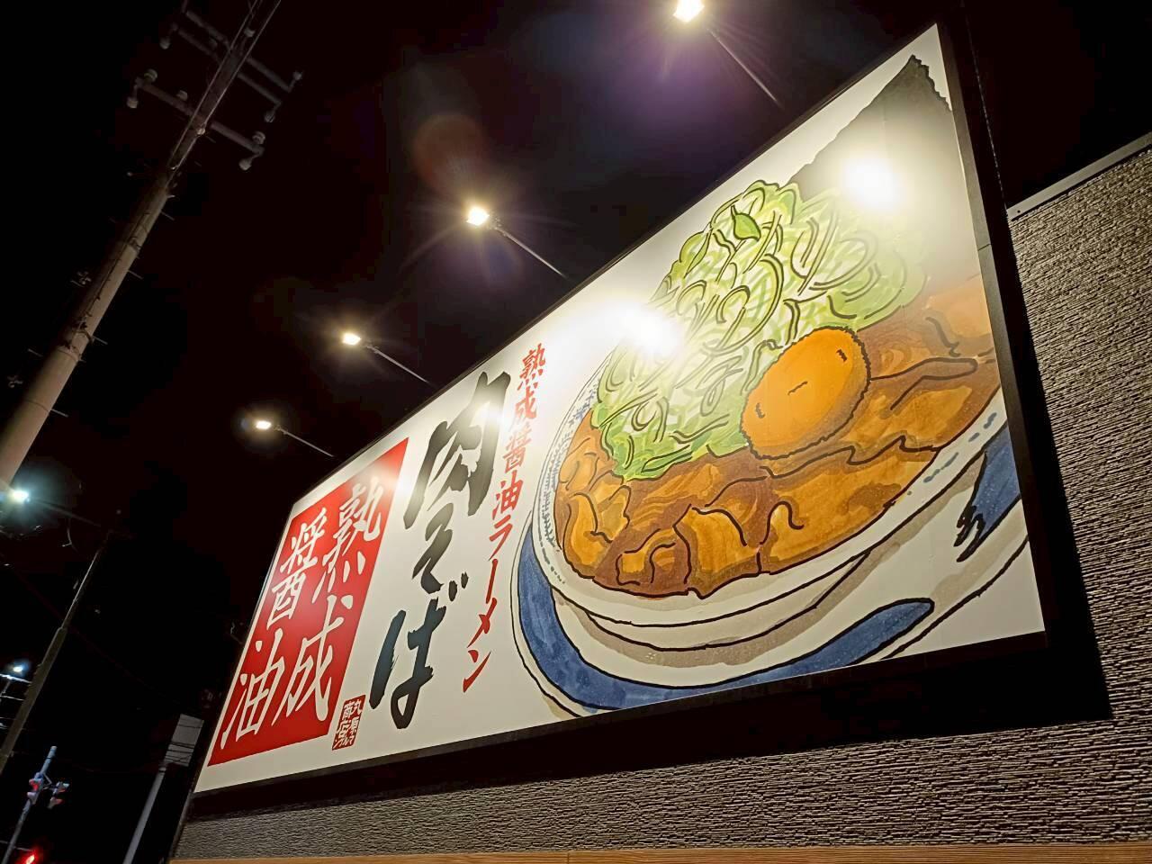 f:id:donagaojisan:20260603124012j:image