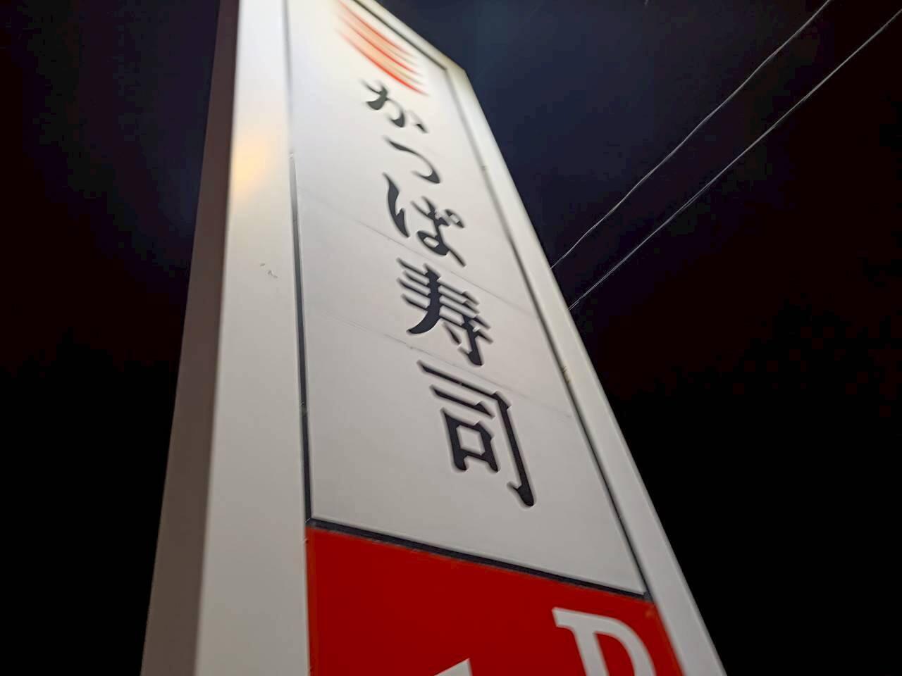 f:id:donagaojisan:20260614233657j:image