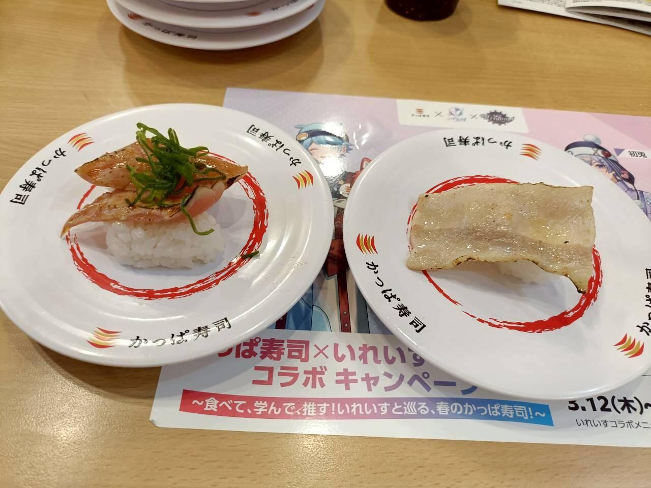 f:id:donagaojisan:20260614233731j:image