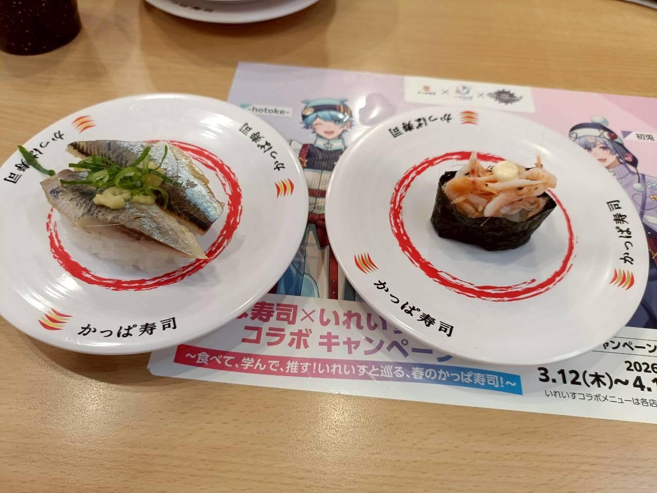 f:id:donagaojisan:20260614233802j:image
